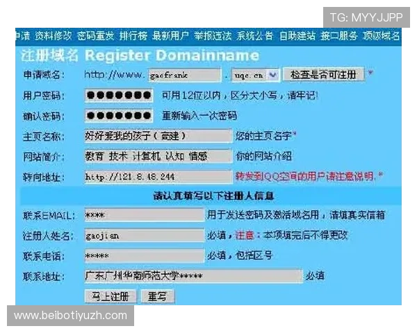 亚博集团网址客户服务体系全面升级,提供全天候专业支持 亚博集团网址客户服务体系全面升级,提供全天候专业支持