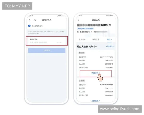 华体会app注册登录流程详解让新用户轻松开启体育娱乐新体验