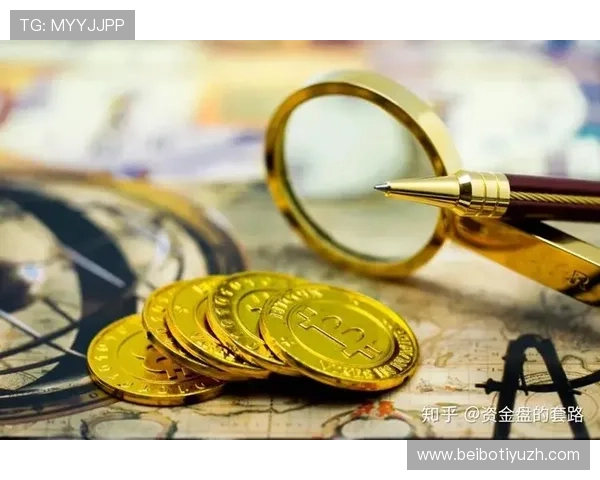 明搏体育平台注册后如何进行账户安全设置与资金管理 明搏体育平台注册后如何进行账户安全设置与资金管理