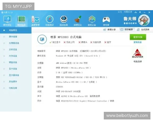满冠地址平台最新攻略助你轻松找到最佳游戏登录入口实现顺畅游戏体验 满冠地址平台最新攻略助你轻松找到最佳游戏登录入口实现顺畅游戏体验