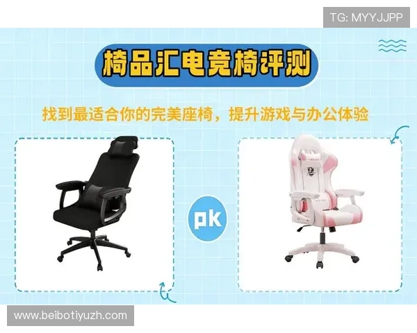 电竞牛提供全方位电竞装备评测,帮助玩家选择最适合的游戏设备