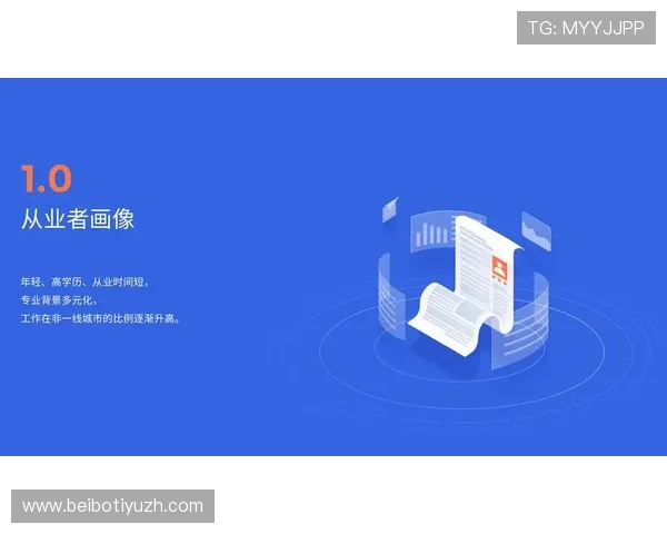 皇冠滚球技术创新推动行业升级，提升用户体验成为核心竞争力