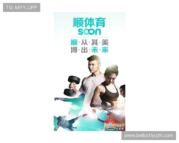 竞博体育app下载支持多平台同步使用,随时随地掌握体育动态与赢取丰厚奖励 竞博体育app下载支持多平台同步使用,随时随地掌握体育动态与赢取丰厚奖励