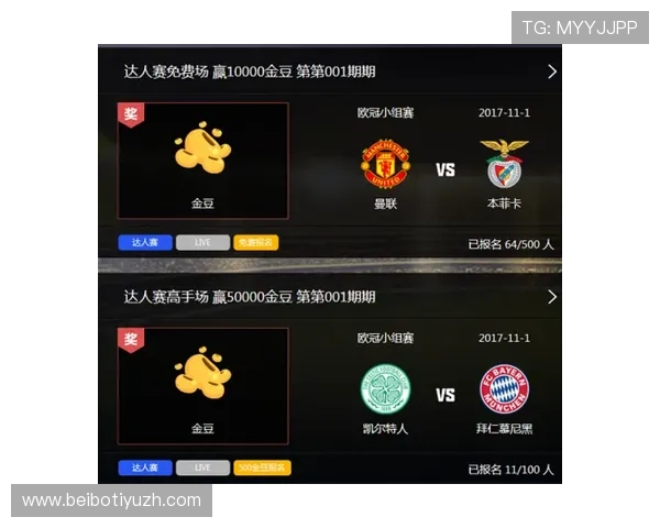 乐竟体育网址提供的体育竞猜服务详解，助你轻松参与多项体育竞猜活动