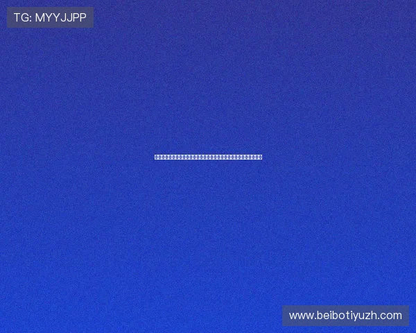 国外博彩平台常见问题解答与用户评价汇总，为新手玩家提供实用参考