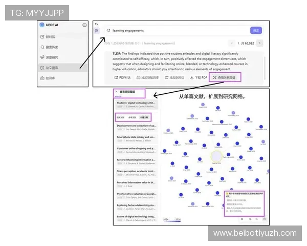常见登录错误原因分析及快速排查方法帮助用户顺利登录