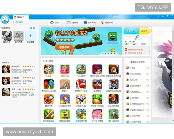 探索环球盒子提供的多样化游戏内容满足不同玩家需求的最佳解决方案