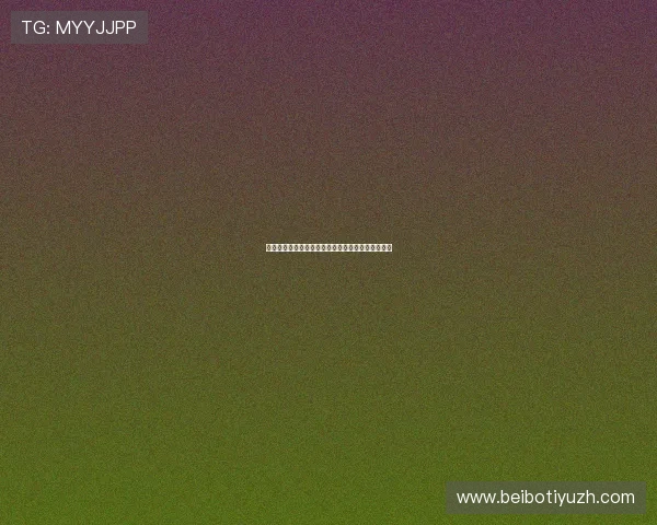 韦德下注风险控制与盈利提升的实用方法与操作建议