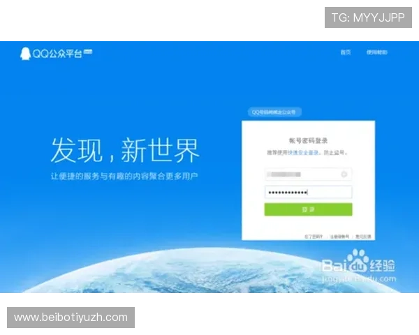 人人看球集团网址登录入口，便捷进入足球直播、赛事资讯和互动社区