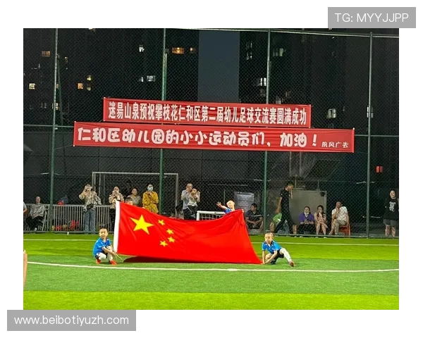 专业9球足球比赛直播频道，全面解析比赛精彩瞬间满足足球迷的所有观看需求
