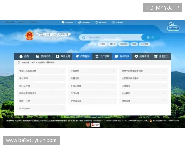 体育赛事买球平台推荐:优质网站排行榜及注册流程详解 体育赛事买球平台推荐:优质网站排行榜及注册流程详解