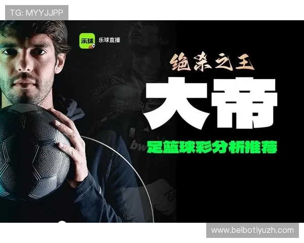 斗球看球app的特色功能介绍,助力足球迷实现高清直播、赛事资讯和社区互动