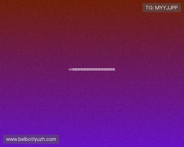 xk星空体育直播多设备同步观看,随时随地畅享体育盛事精彩瞬间 xk星空体育直播多设备同步观看,随时随地畅享体育盛事精彩瞬间
